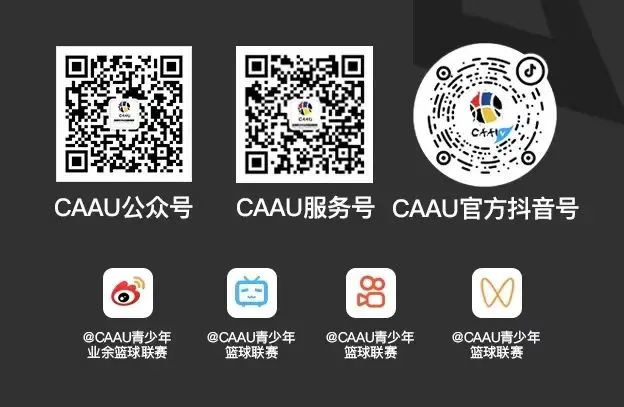 少儿篮球基本功训练计划表_0
