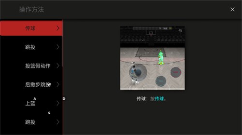 篮球一周训练计划方案表格_0